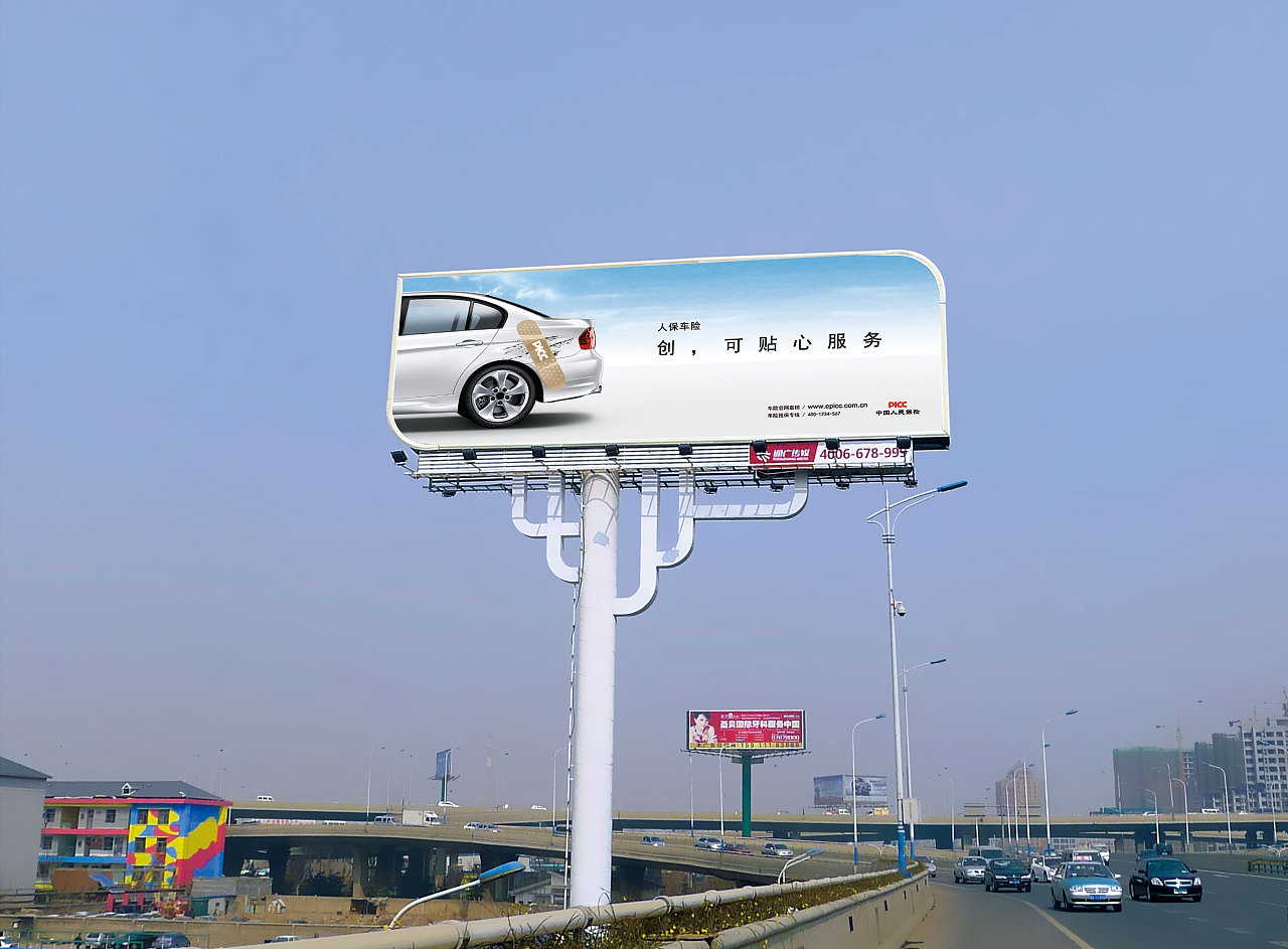 (廣告)中國人保車險戶外廣告創(chuàng)意發(fā)布設計