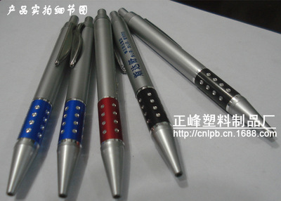 【廠家直銷圓珠筆批發(fā)、廣告筆定做、油筆、訂做圓珠筆可制LOGO】價格,廠家,圖片,圓珠筆、原子筆,蒼南縣龍港正峰塑料制品經(jīng)營部-