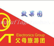 【金華廣告產(chǎn)品庫】_價(jià)格/圖片/廠家 - 浙江產(chǎn)品庫