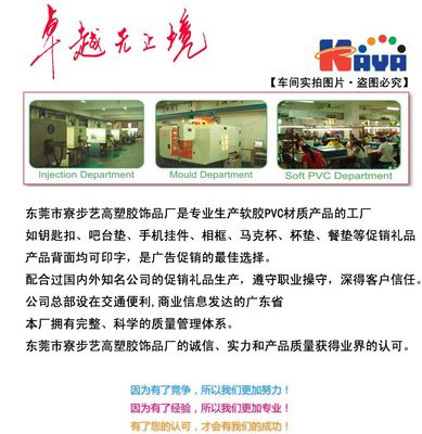 【【廣告促銷禮品】供應(yīng)軟膠PVC鑰匙扣 穿花裙子軟膠小貓鑰匙扣】價(jià)格_廠家 - 中國供應(yīng)商