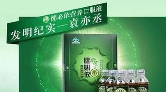 提示 這10個(gè)保健食品廣告太逗,牛皮吹上天了