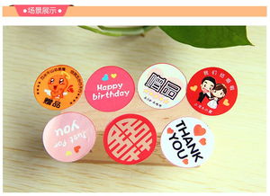 新余機身貼不干膠專業(yè)印刷不干膠 產品新聞 泉州精工廣告