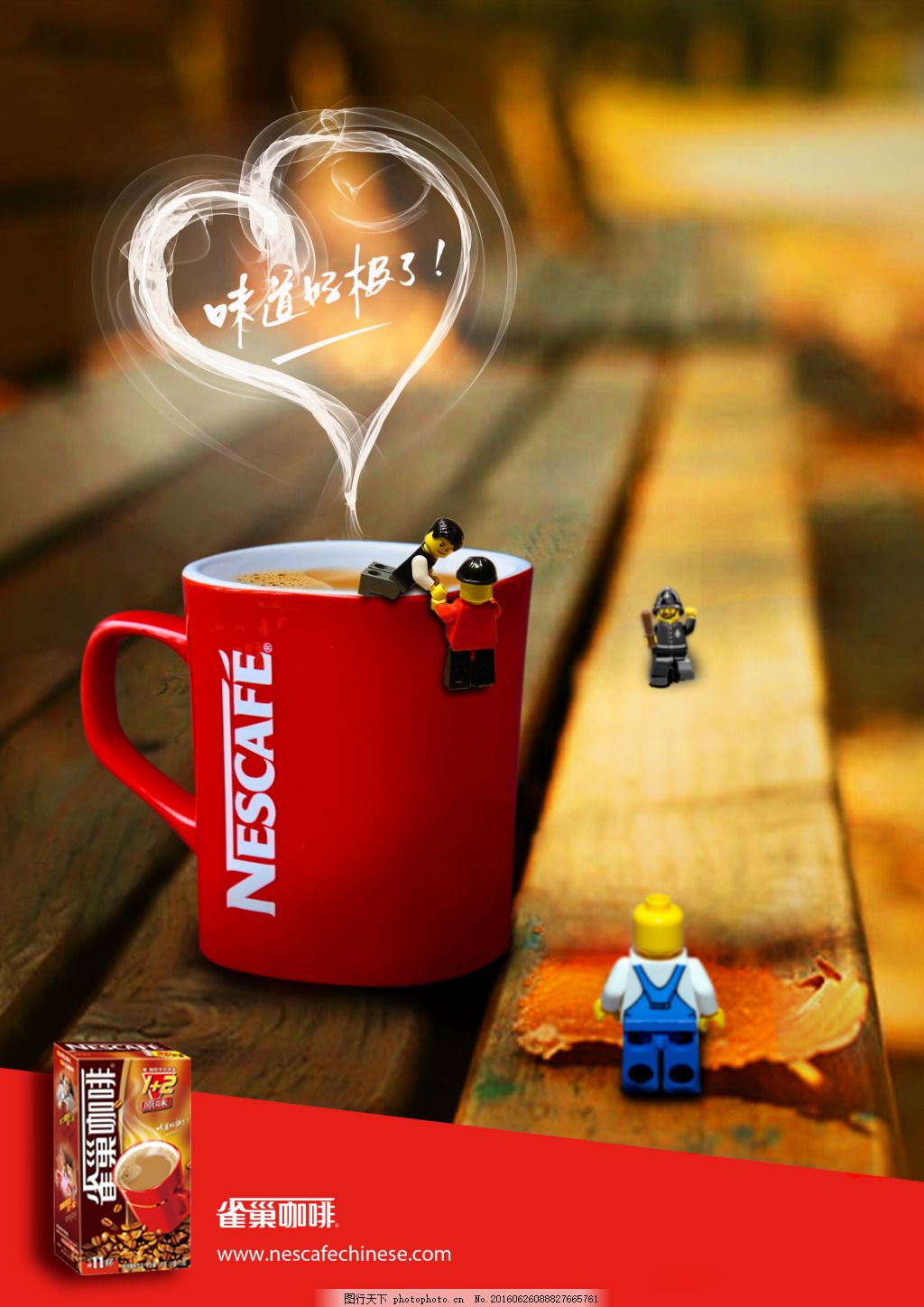 雀巢咖啡原創(chuàng)創(chuàng)意廣告海報