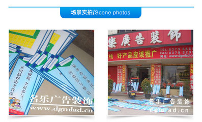 供應(yīng)東莞松山湖企業(yè)標(biāo)語(yǔ)廣告廠(chǎng)家_公司工廠(chǎng)標(biāo)語(yǔ)廣告|標(biāo)語(yǔ)設(shè)計(jì)廠(chǎng)家價(jià)格_東莞名樂(lè)廣告_一呼百應(yīng)網(wǎng)