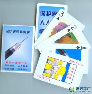 供應(yīng)長(zhǎng)治撲克牌制作廠家 長(zhǎng)治定做廣告撲克價(jià)格(圖)_包裝_世界工廠網(wǎng)中國產(chǎn)品信息庫