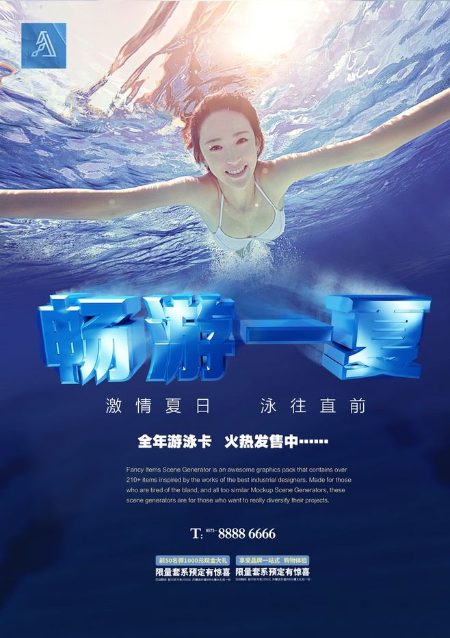 psd 源文件 點(diǎn)擊下載 游泳 游泳展板 游泳海報(bào) 游泳比賽 游泳展架 游泳館 游泳易拉寶 游泳X展架 游泳比賽展架 游泳館開業(yè) 游泳開業(yè)展架 游泳廣告 游泳宣傳廣告 游泳宣傳 游泳池 游泳培訓(xùn)班 游泳訓(xùn)練 室內(nèi)游泳 游泳美女 游泳男人 游泳人物 游泳館海報(bào) 游泳畫冊(cè) 兒童游泳 游泳圖片 游泳宣傳單 游泳傳單 游泳單頁 設(shè)計(jì) 廣告設(shè)計(jì) 廣告設(shè)計(jì) 300DPI PSD