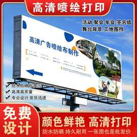 寫(xiě)真戶外刀刮布