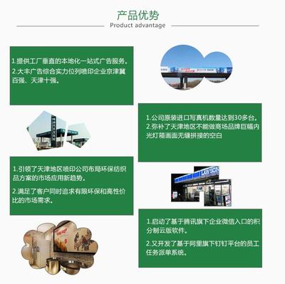 城市圍擋價格-天津河西區城市圍擋-天津大豐廣告(查看)