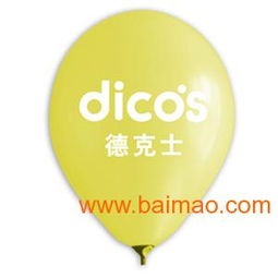 北京訂做廣告氣球 氣球印字 氣球廠家 氣球印刷,北京訂做廣告氣球 氣球印字 氣球廠家 氣球印刷生產(chǎn)廠家,北京訂做廣告氣球 氣球印字 氣球廠家 氣球印刷價格