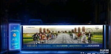 天津社區(qū)廣告 藝晟禾