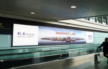 天津?yàn)I海國際機(jī)場廣告