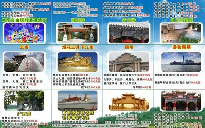 天津風光，盡在掌握——精選旅游團帶您暢游津城