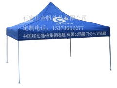 天津廣告帳篷 提升促銷效果的移動宣傳利器