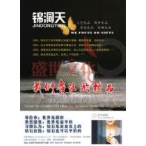 天津電梯廣告廠商與2020年批發(fā)報(bào)價(jià)全解析